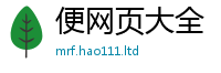 2025新澳天天正版免费观看若新门内部资料免费提供大全(最新章节)
